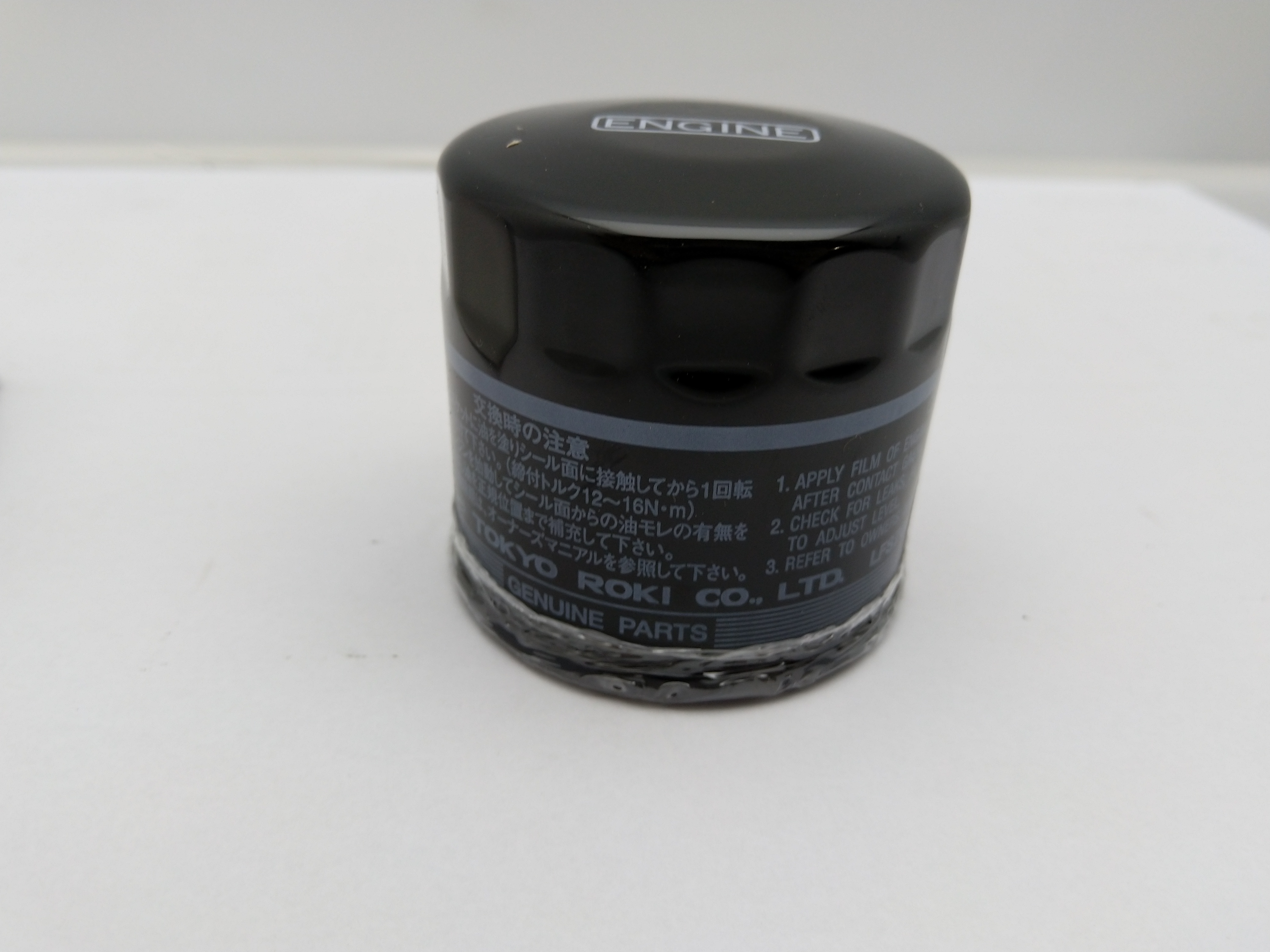 Original OEM Ölfilter für SUBARU EJ16 EJ18 EJ20 EJ22 EJ25 Motoren Original OEM Ölfilter für SUBARU EJ16 EJ18 EJ20 EJ22 EJ25 Motoren