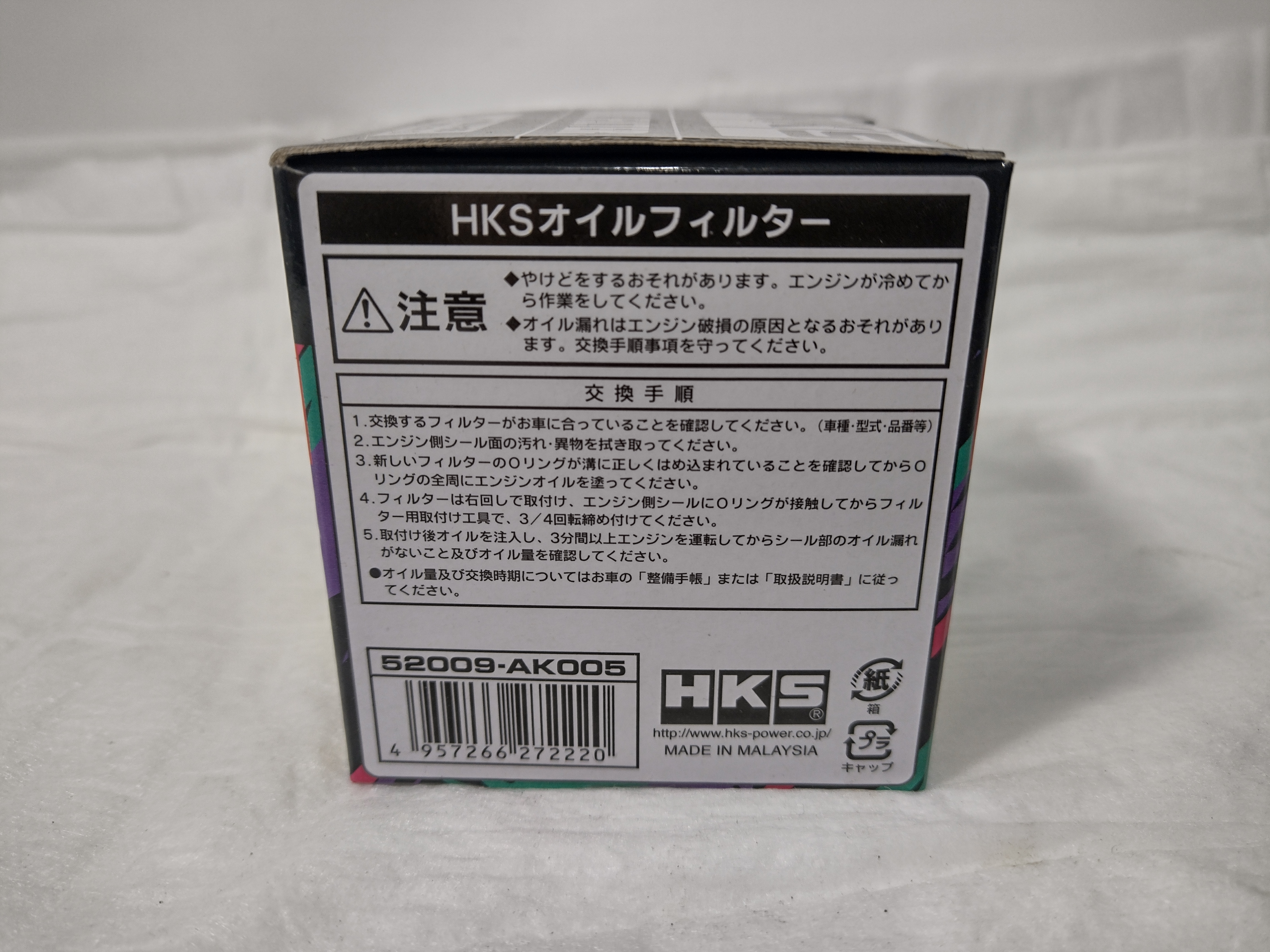 HKS Ölfilter Type 1 M20x1.5 für Subaru, Mitsubishi, Toyota, Nissan, 52009-AK005 HKS Ölfilter Type 1 M20x1.5 für Subaru, Mitsubishi, Toyota, Nissan, 52009-AK005