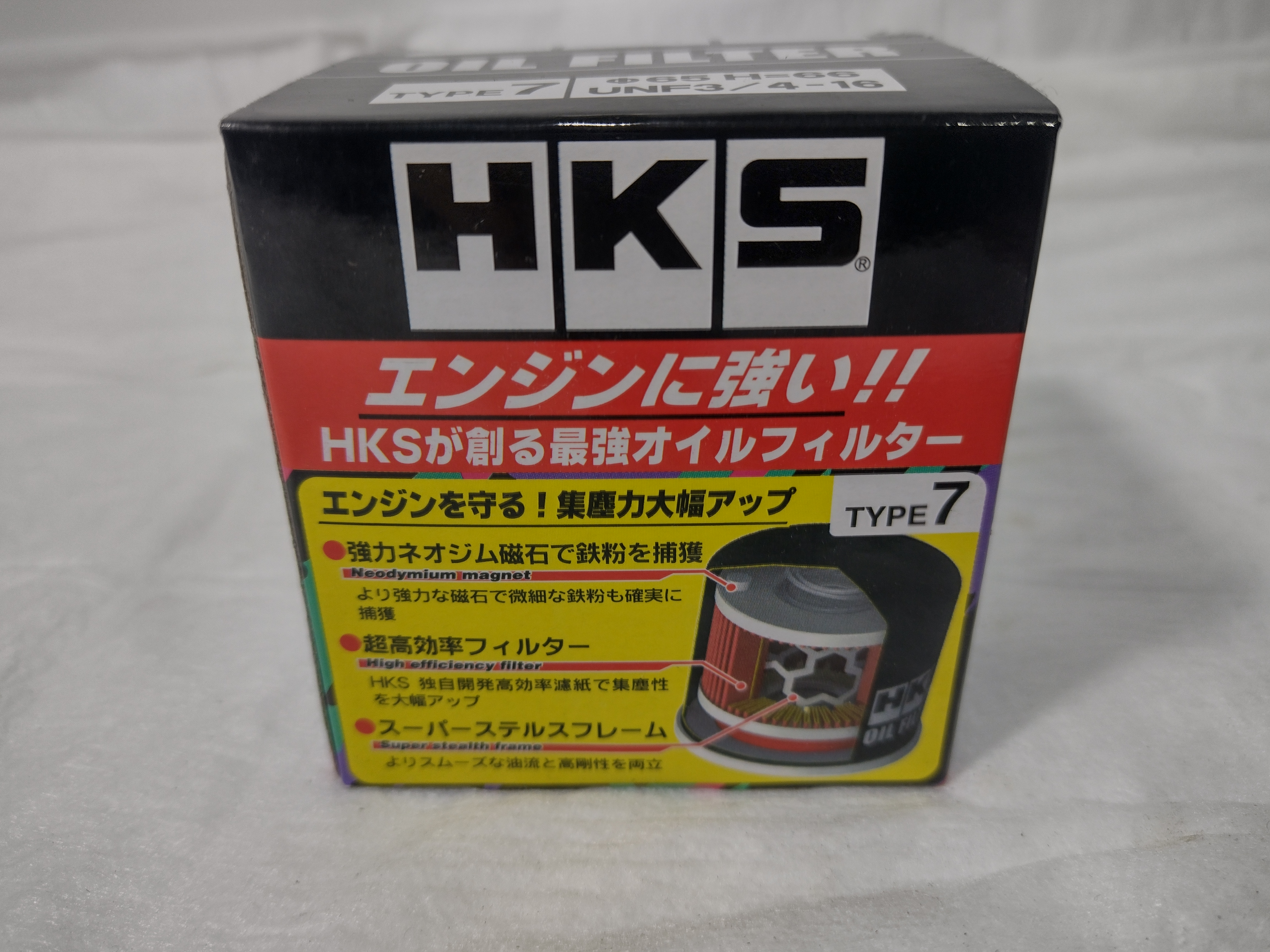 HKS hybrid sports Ölfilter 65mm UNF 3/4 -16 für Nissan Skyline, Suzuki, Toyota - 52009-AK011 HKS hybrid sports Ölfilter 65mm UNF 3/4 -16 für Nissan Skyline, Suzuki, Toyota - 52009-AK011