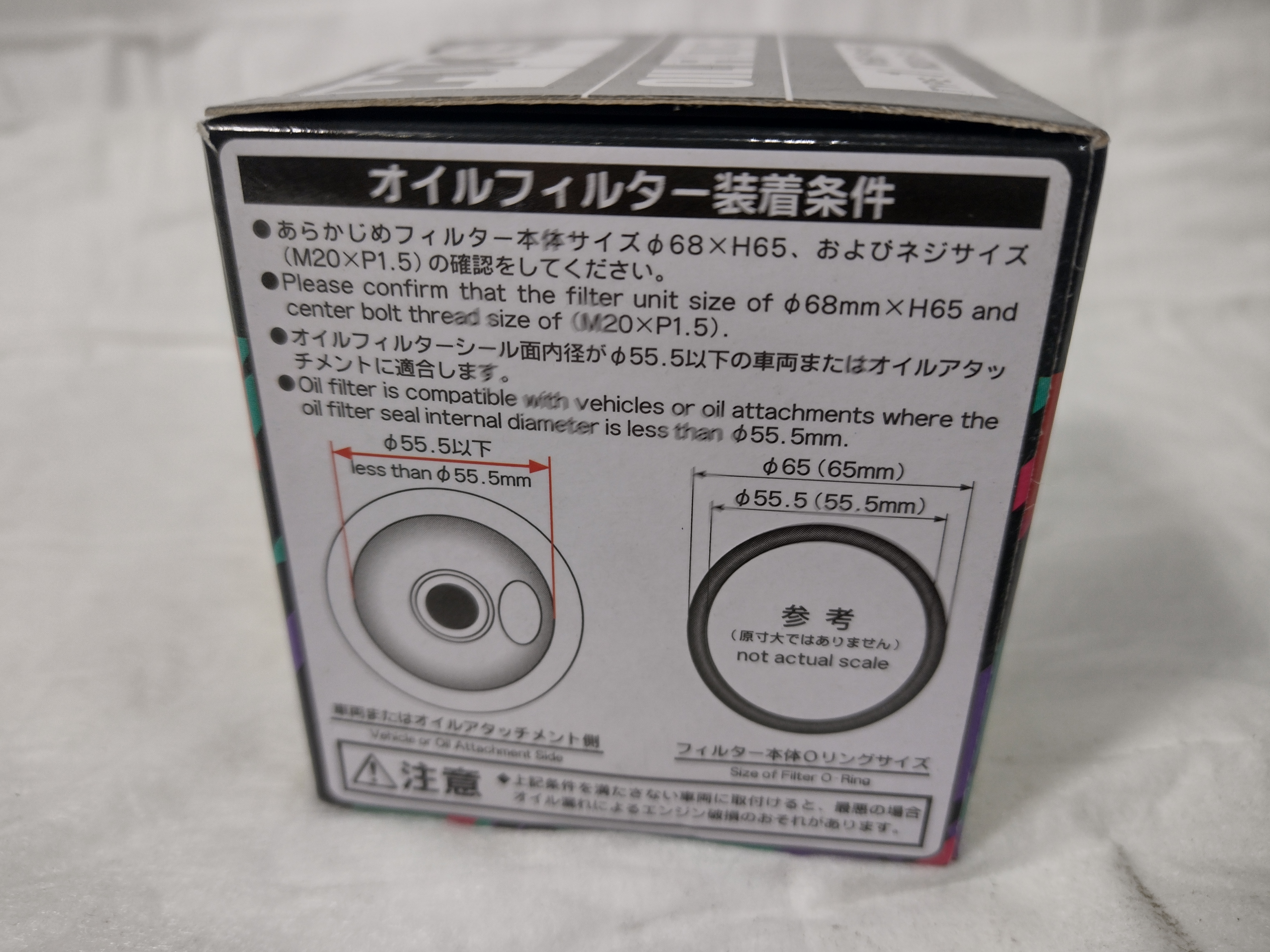 HKS Ölfilter Type 1 M20x1.5 für Subaru, Mitsubishi, Toyota, Nissan, 52009-AK005 HKS Ölfilter Type 1 M20x1.5 für Subaru, Mitsubishi, Toyota, Nissan, 52009-AK005