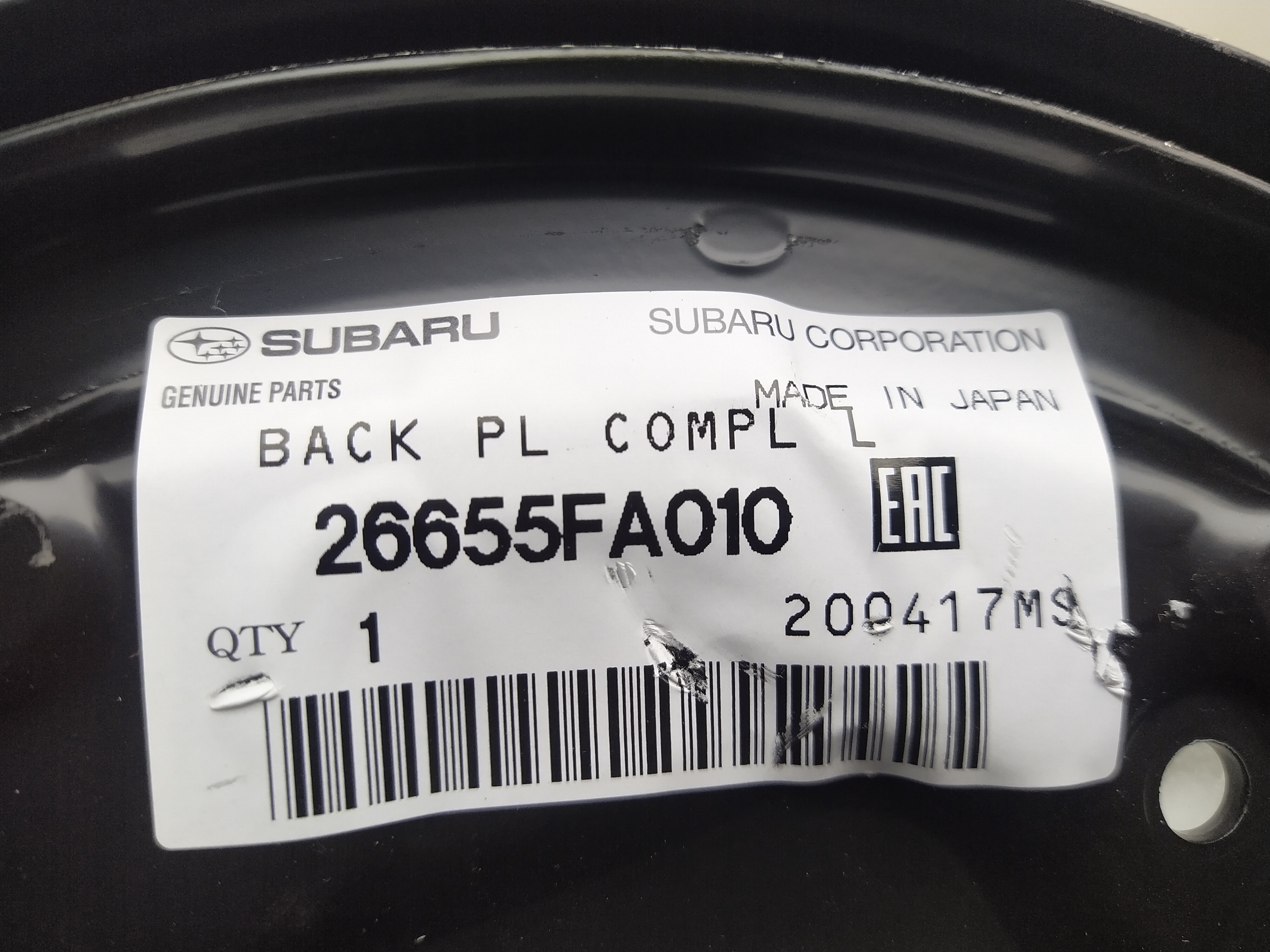Ankerblech hinten links Subaru Forester SF SG 97-07 Impreza Trommelbremse Ankerblech hinten links Subaru Forester SF SG 97-07 Impreza Trommelbremse