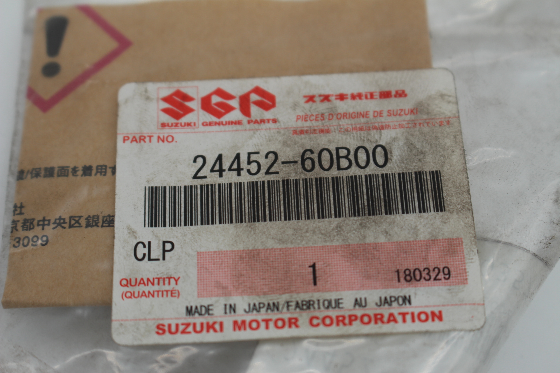 Suzuki Sicherungsring 124452-60B00-000 *NEU*