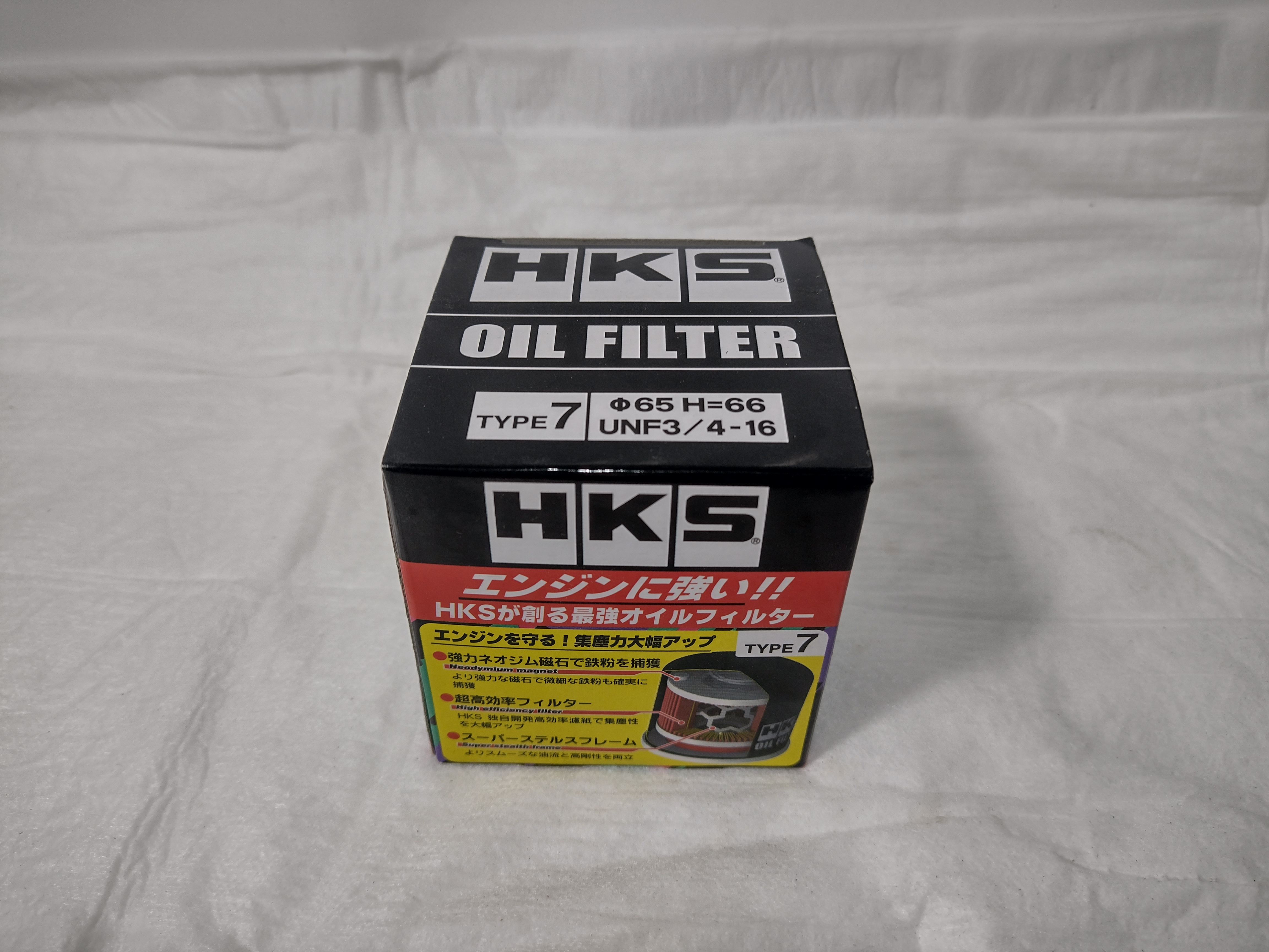 HKS hybrid sports Ölfilter 65mm UNF 3/4 -16 für Nissan Skyline, Suzuki, Toyota - 52009-AK011 HKS hybrid sports Ölfilter 65mm UNF 3/4 -16 für Nissan Skyline, Suzuki, Toyota - 52009-AK011