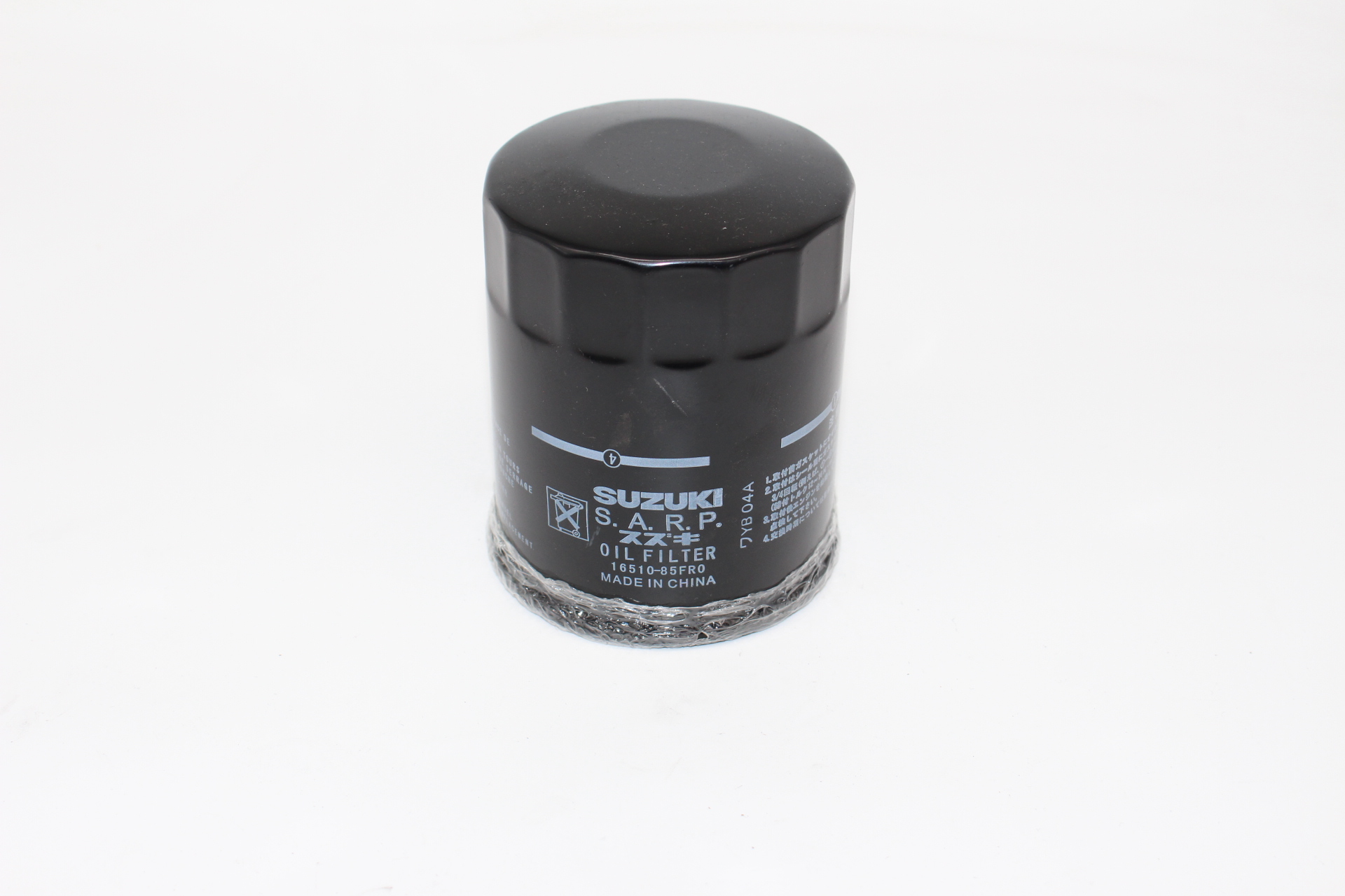 SUZUKI Ölfilter 16510-85FR0 für SX4 SJ 410 JIMNY SJ VITARA NEU NOS